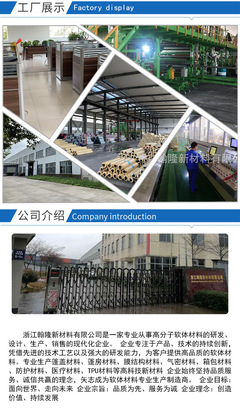 箱包材质与市场解析 PVC箱包布、涤纶面料的生产与销售