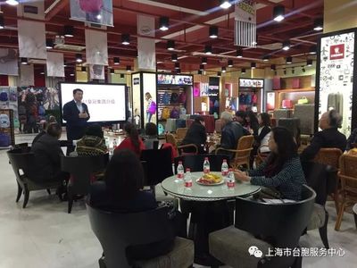 台湾工商建研会北区参访团考察普陀，共探箱包产业合作与市场共赢新机遇