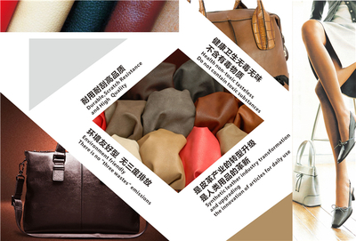 新科达与百家革厂联营 专业无溶剂PU革助力箱包产业升级