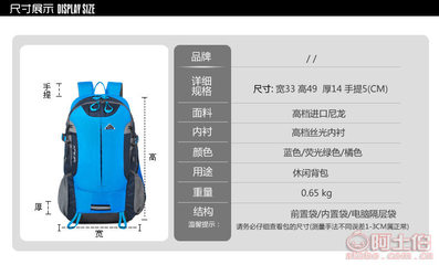 时尚出游好伴侣 灵峰MG-1706韩版登山包推荐